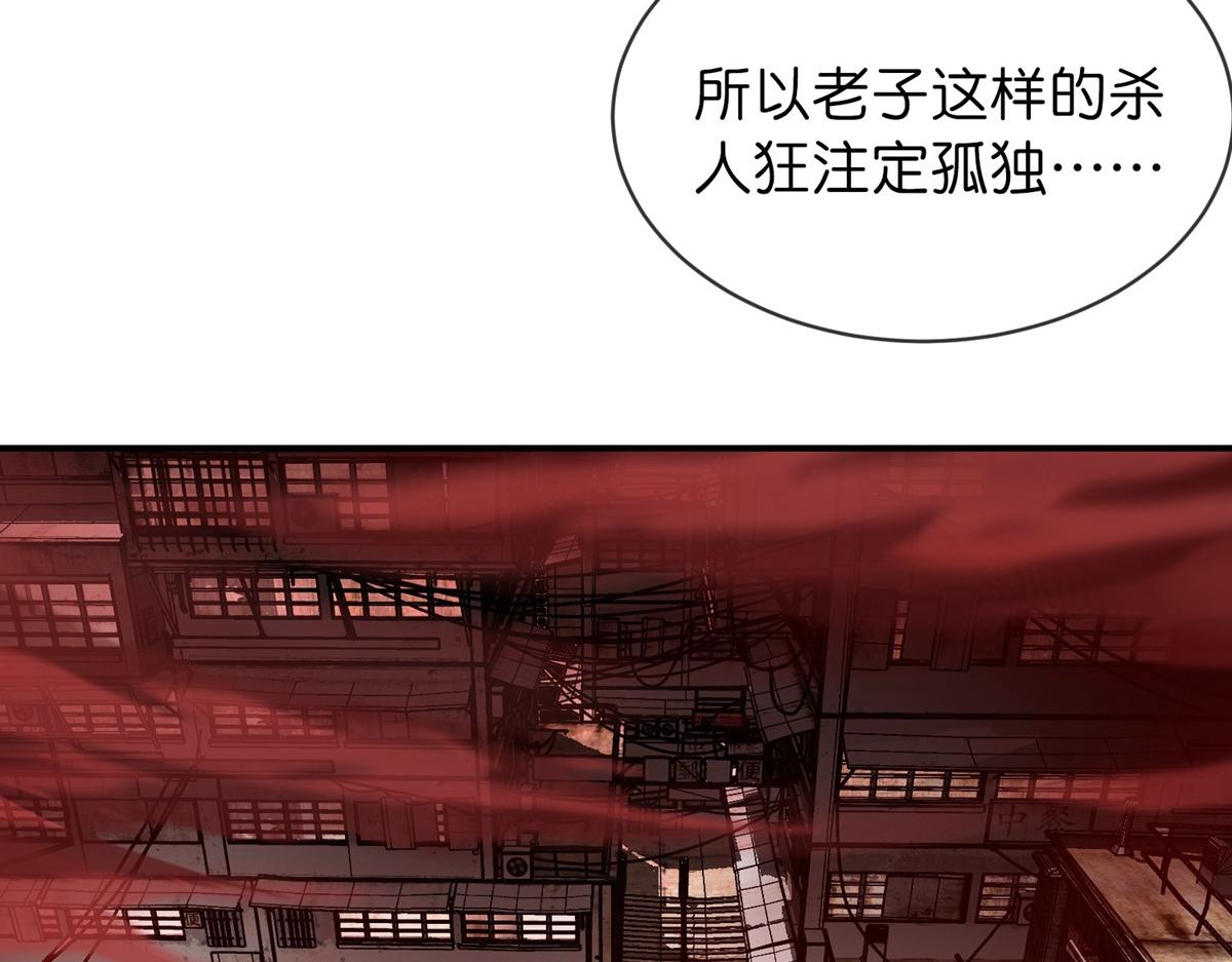 第 119 页