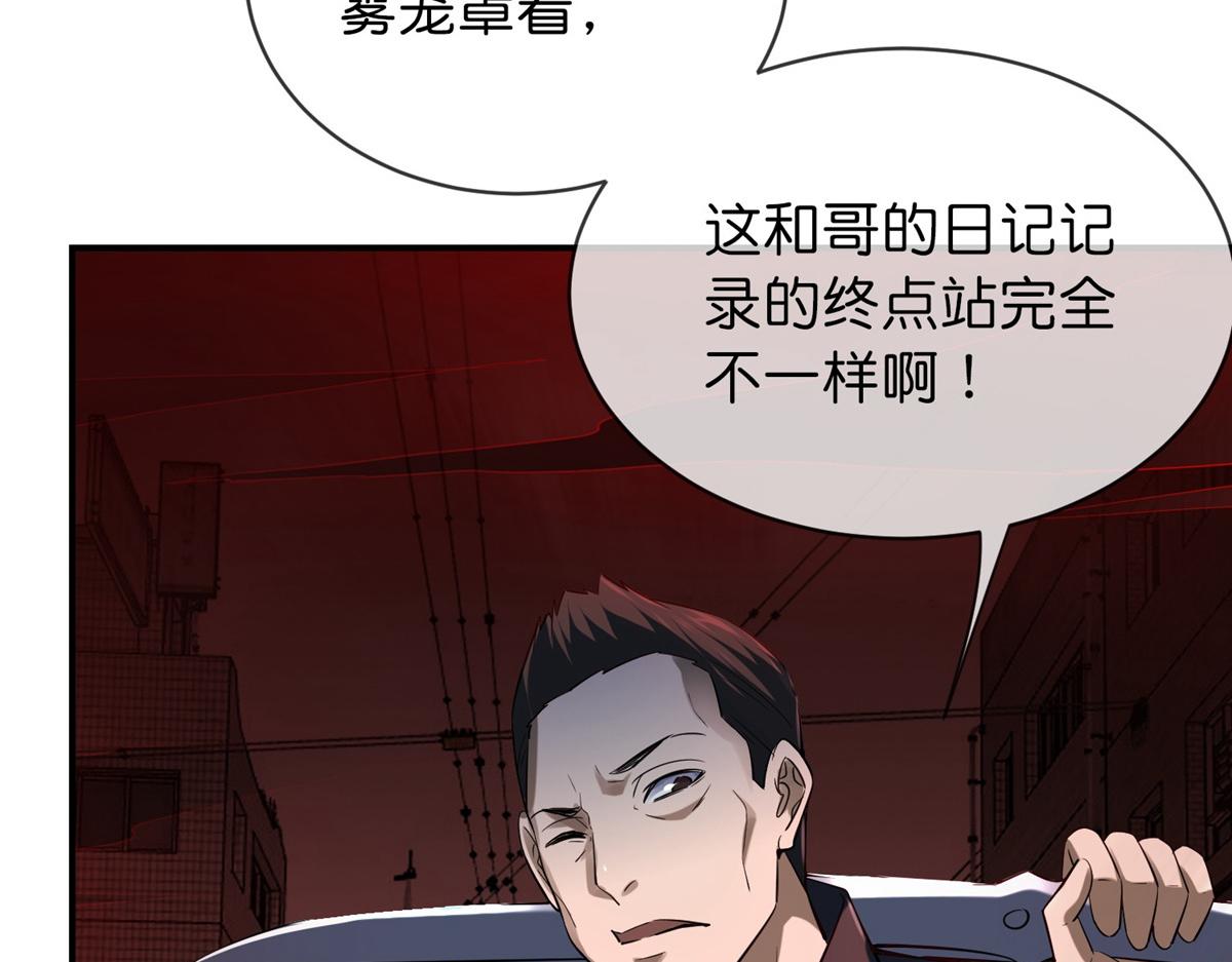 第 122 页