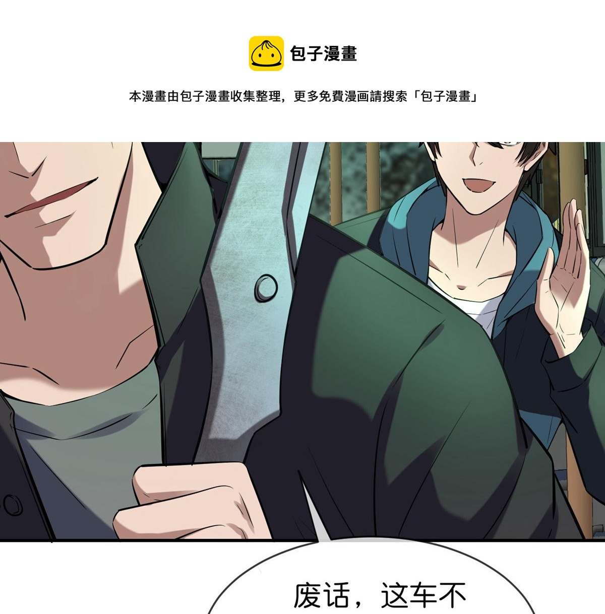 第 25 页