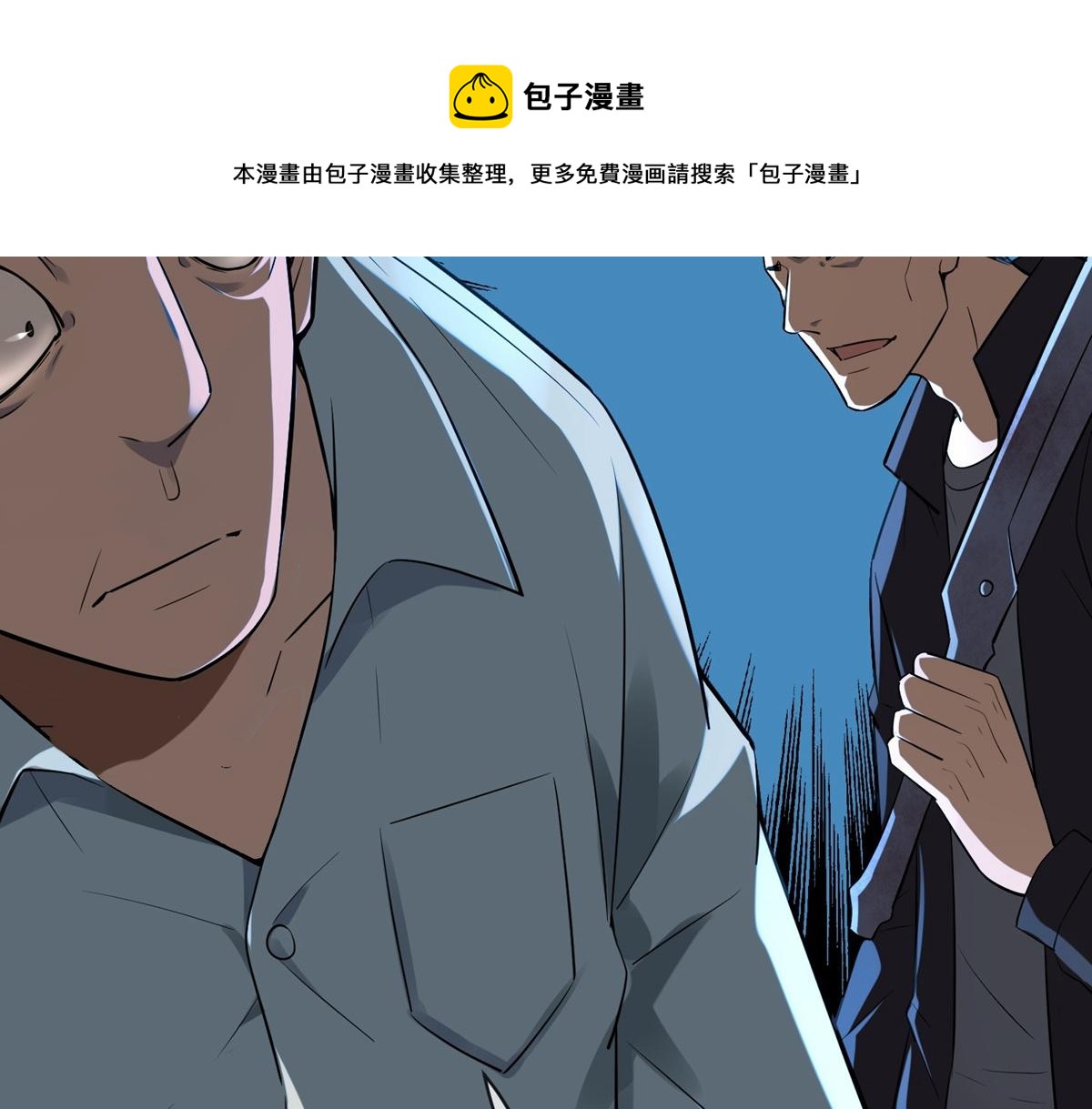 第 61 页