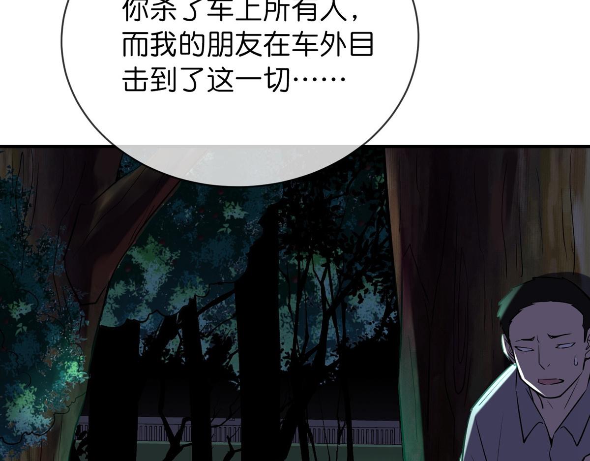 第 76 页