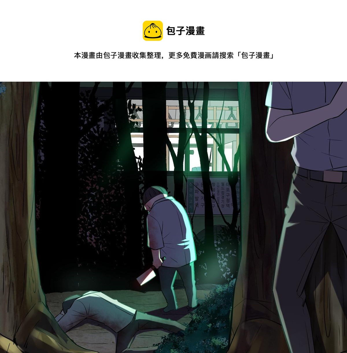 第 77 页