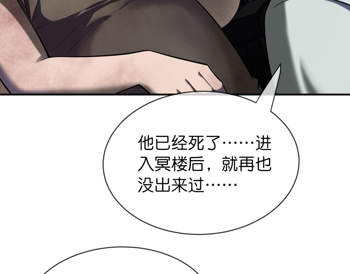 第 82 页
