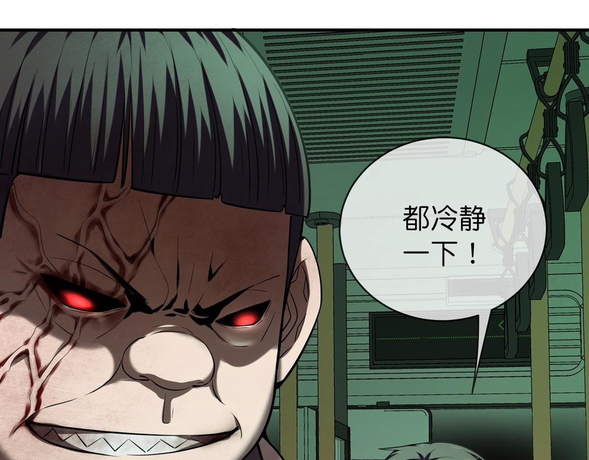 第 88 页