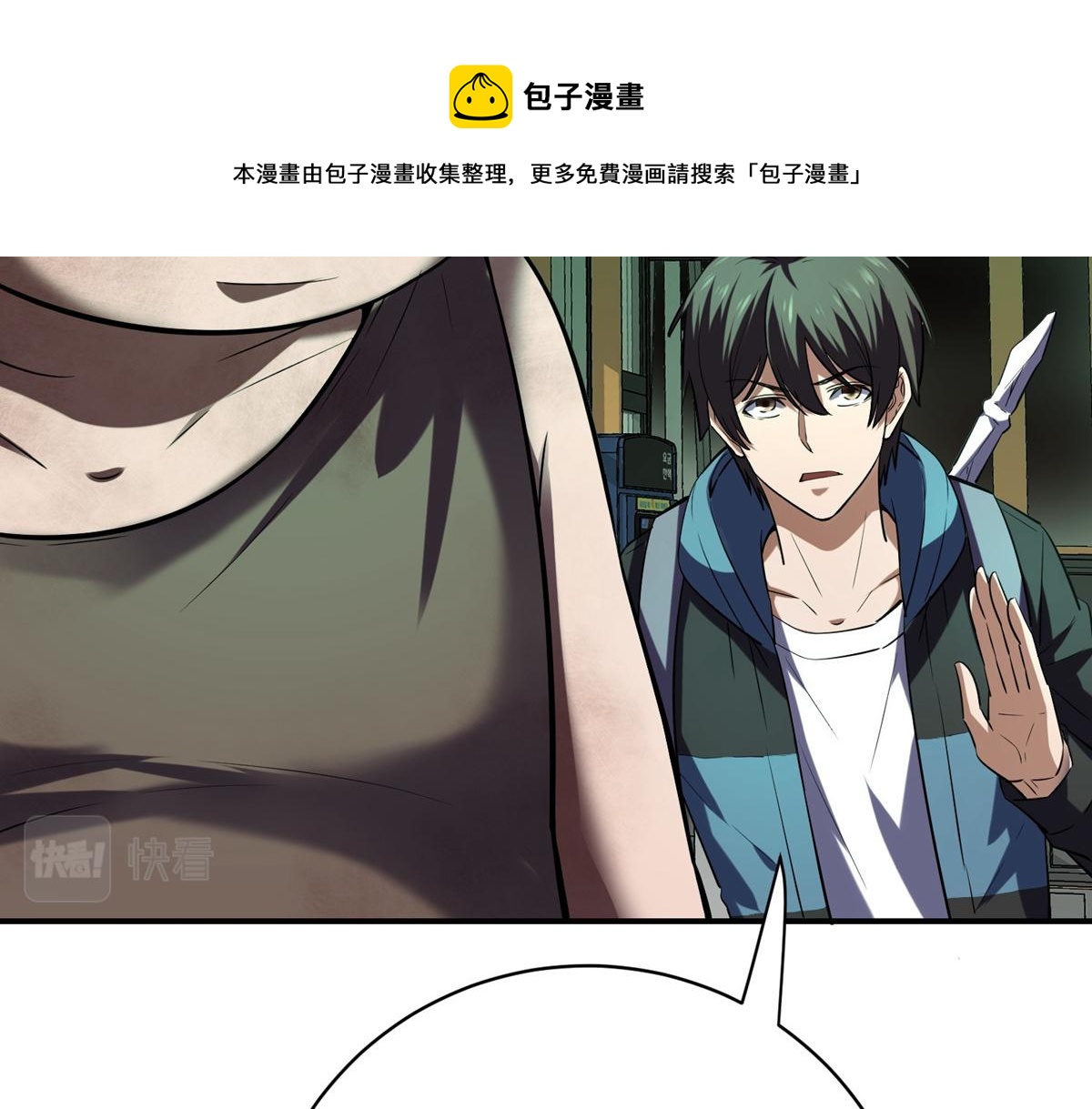 第 89 页