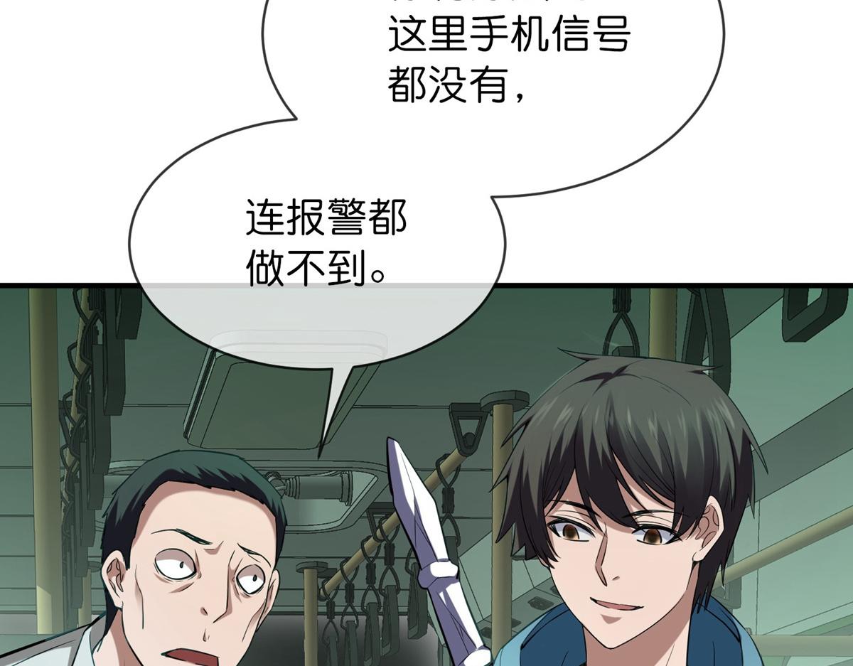 第 92 页
