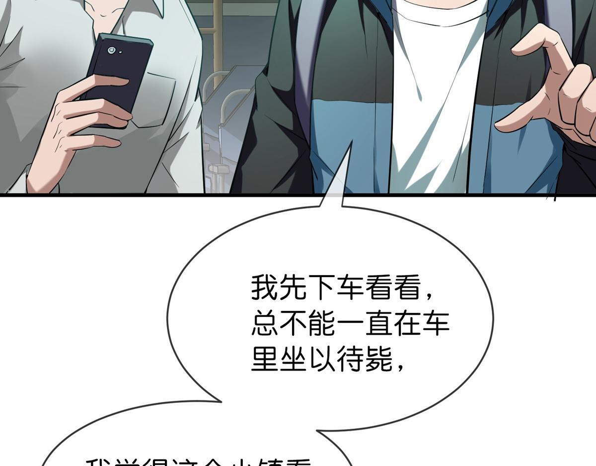 第 94 页