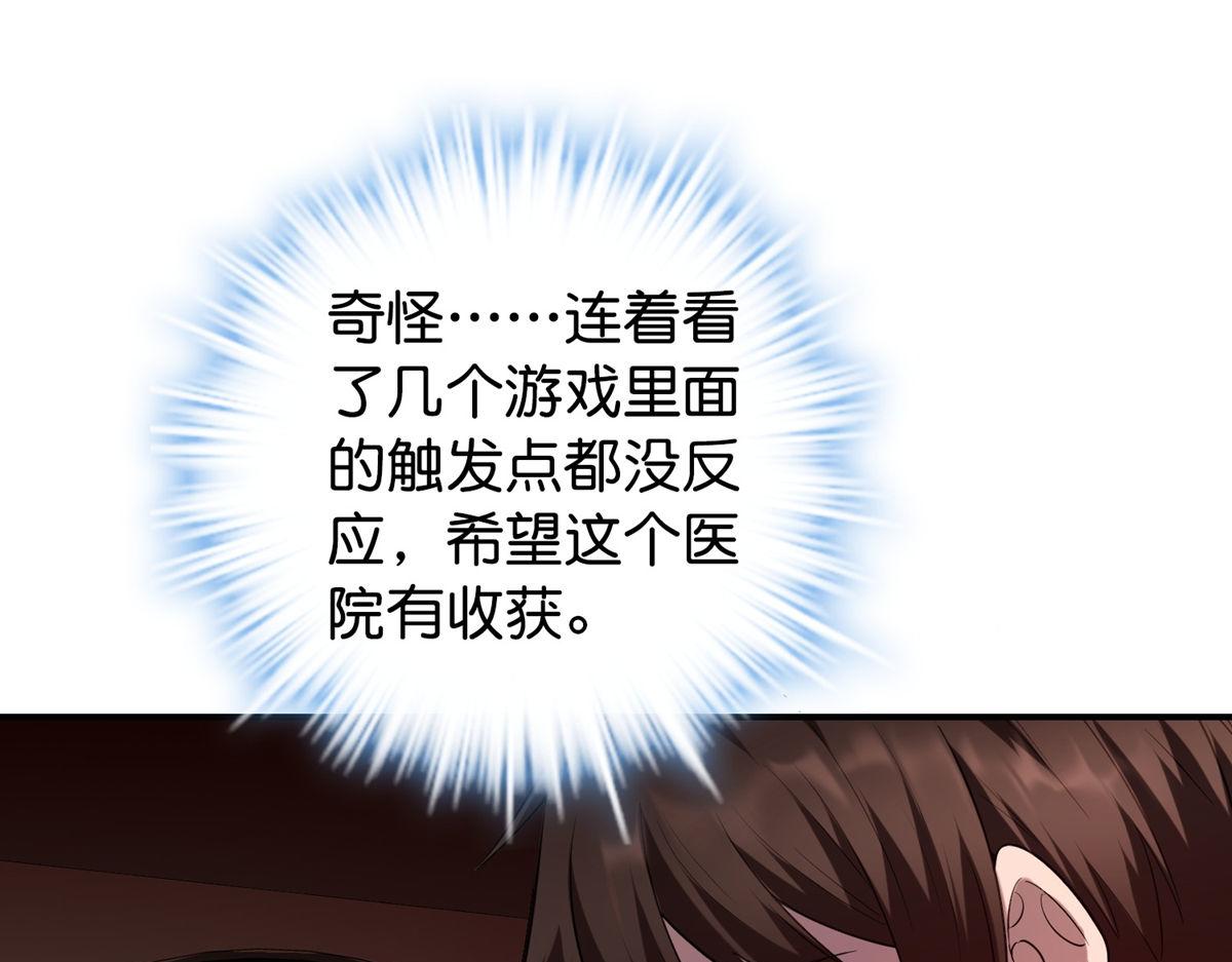 第 100 页