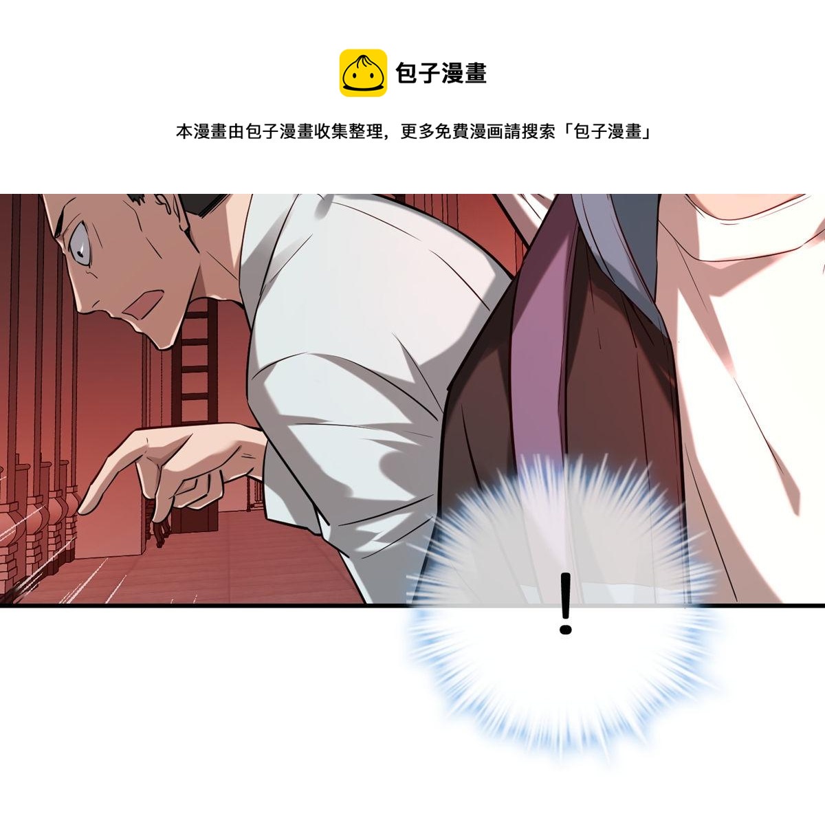 第 109 页
