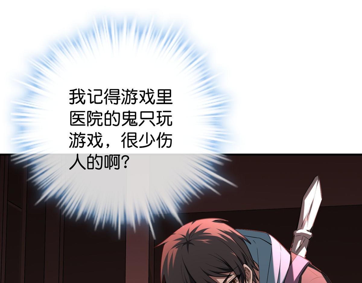第 110 页