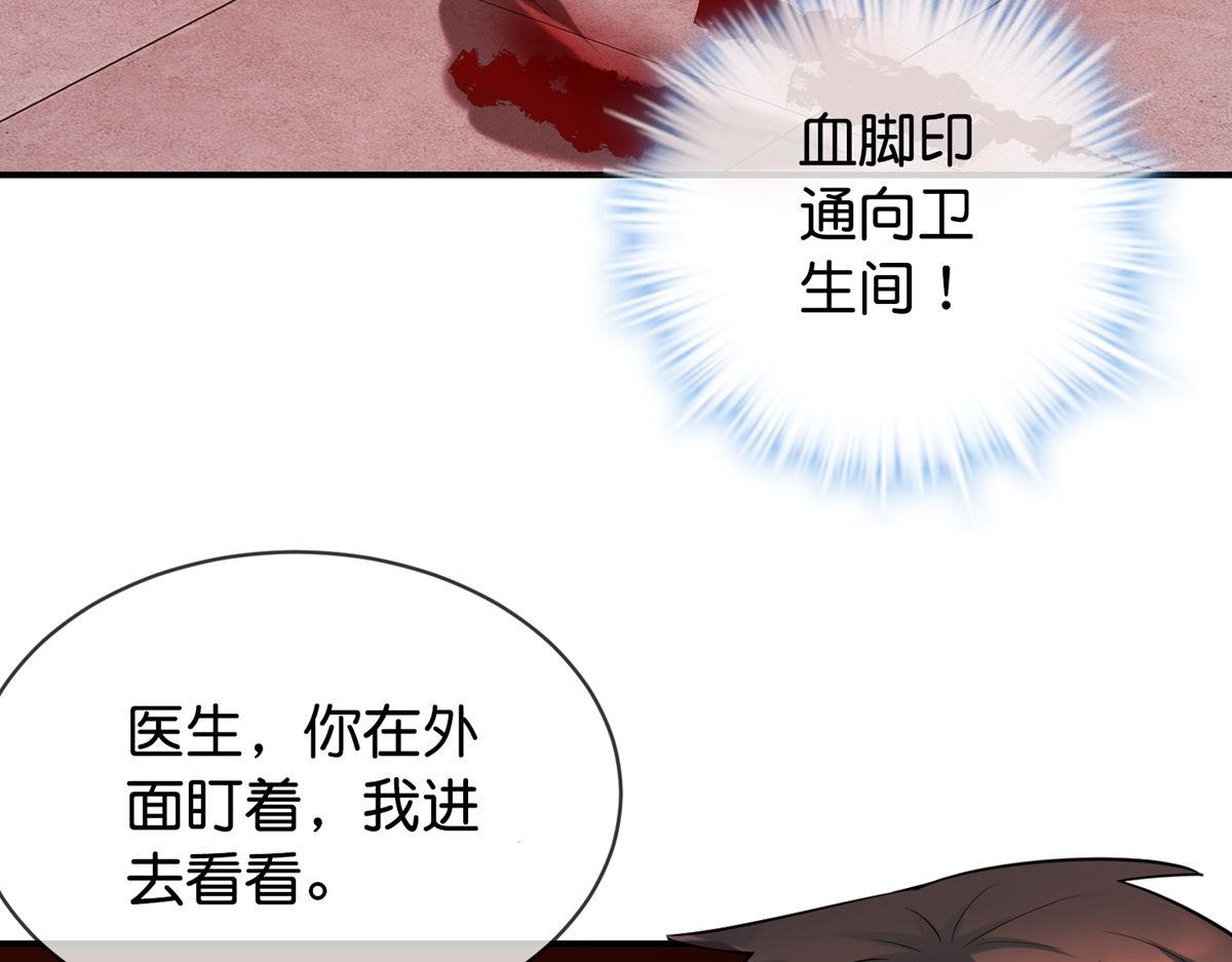 第 118 页