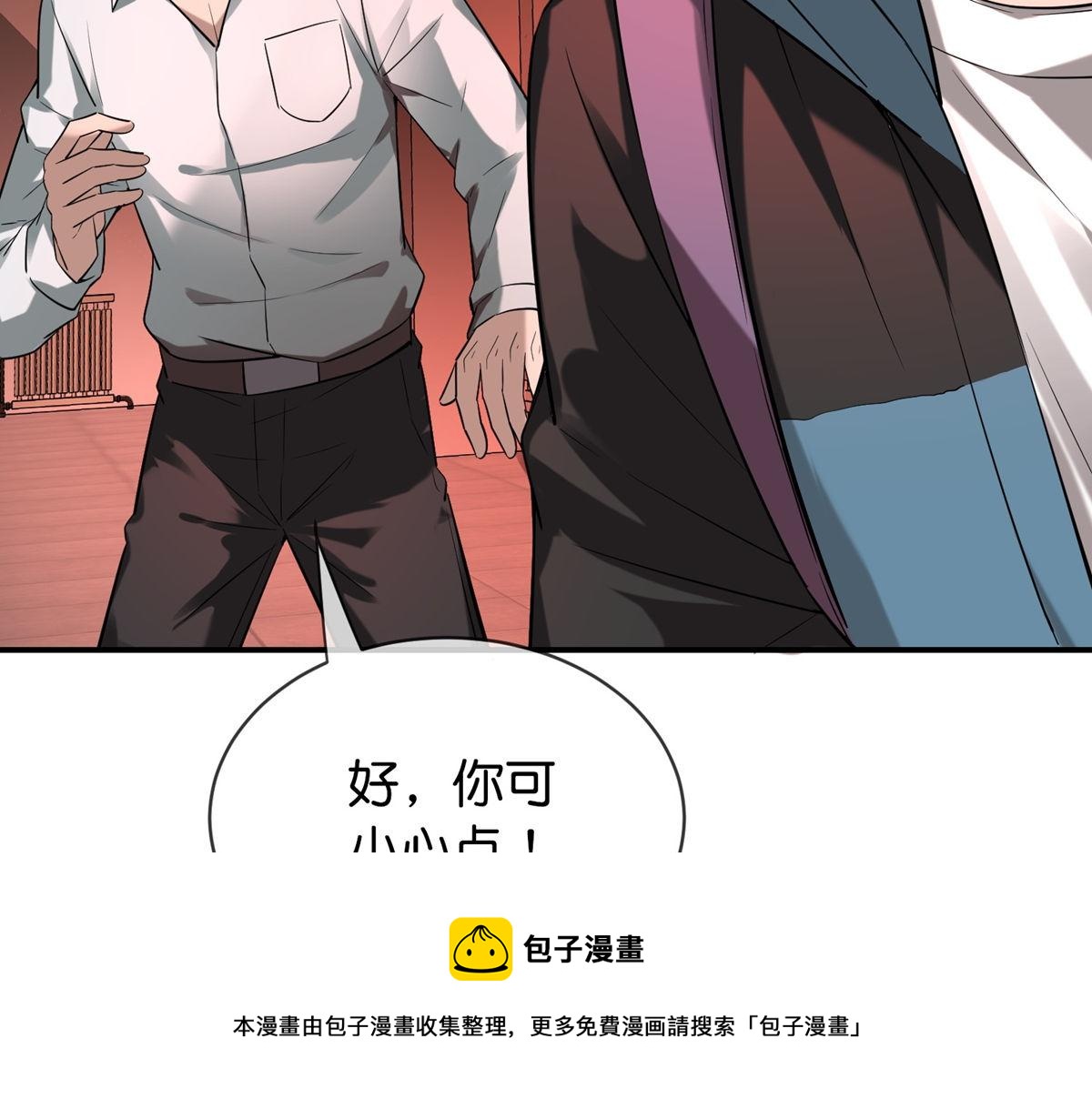 第 121 页