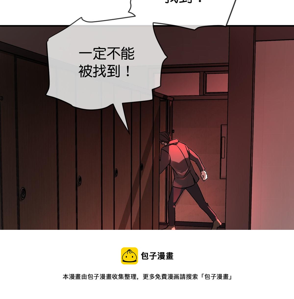 第 77 页