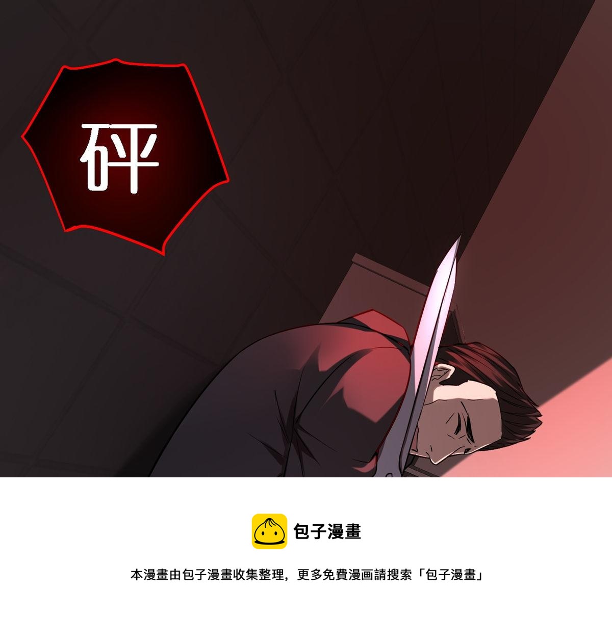 第 85 页