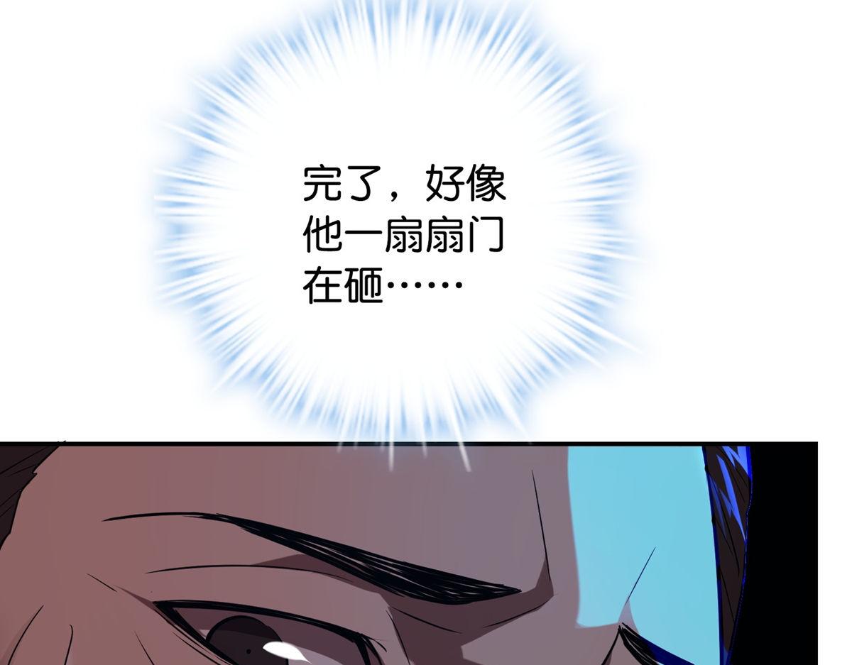 第 88 页
