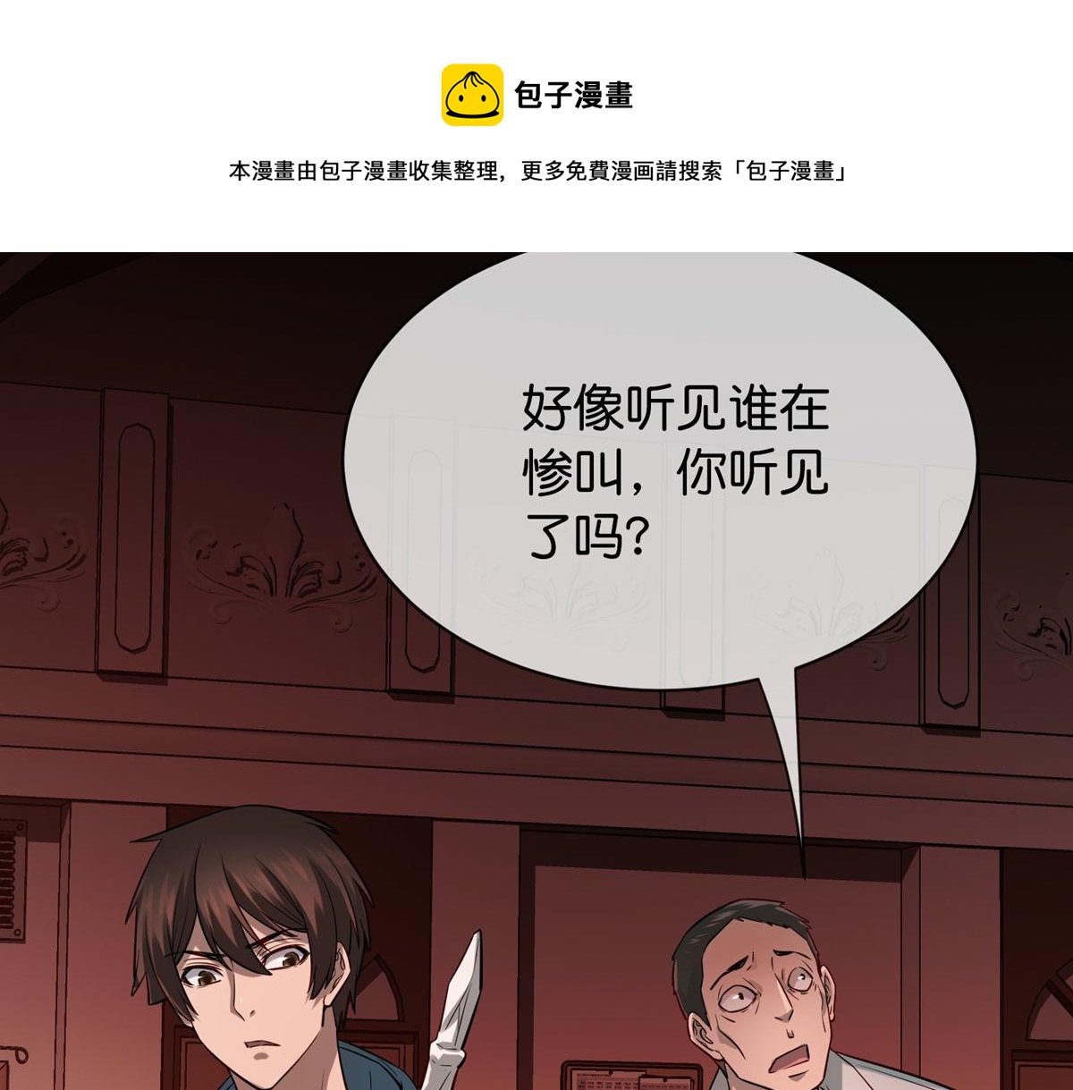 第 97 页
