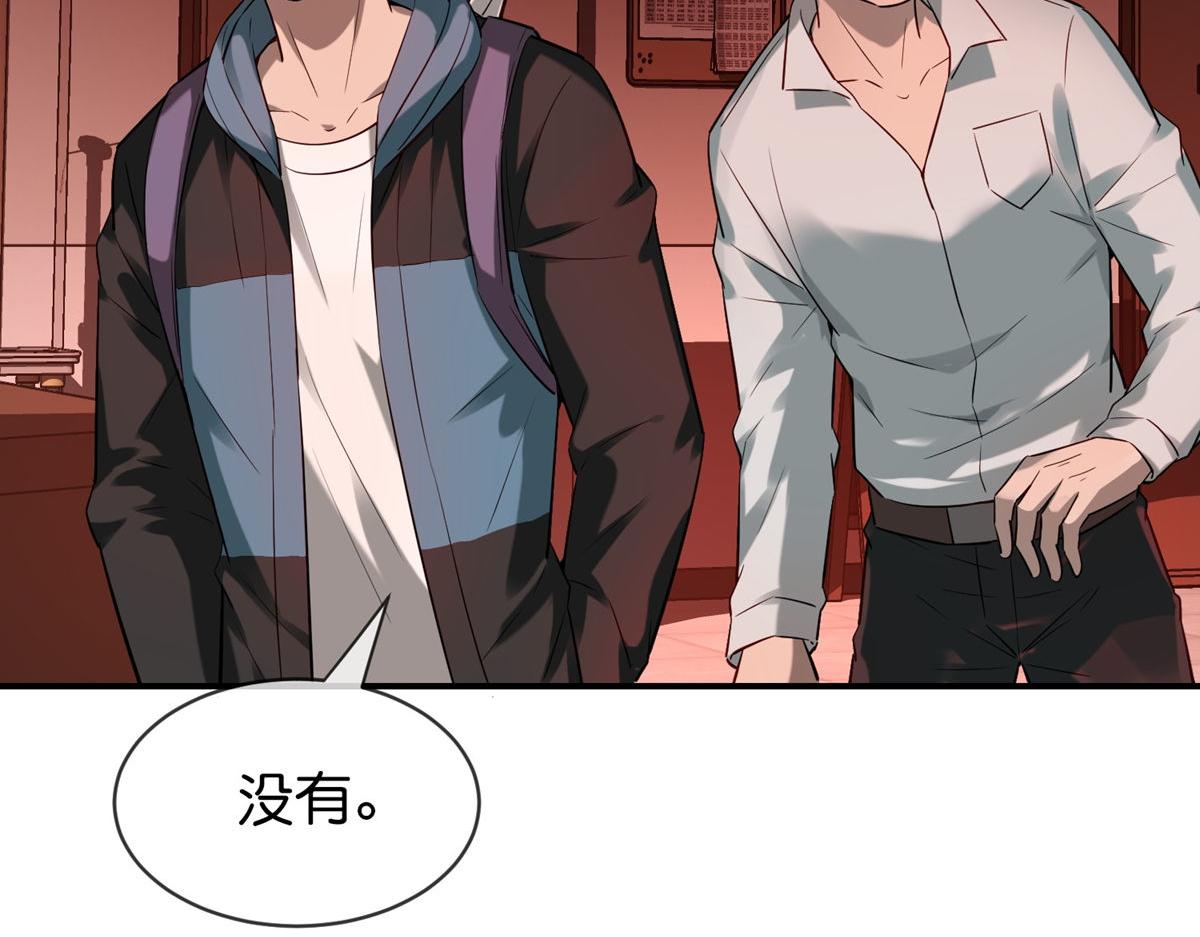 第 98 页