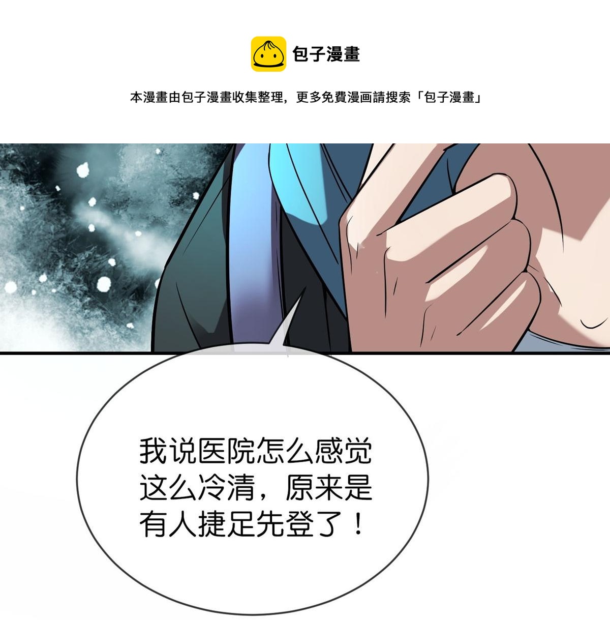 第 101 页