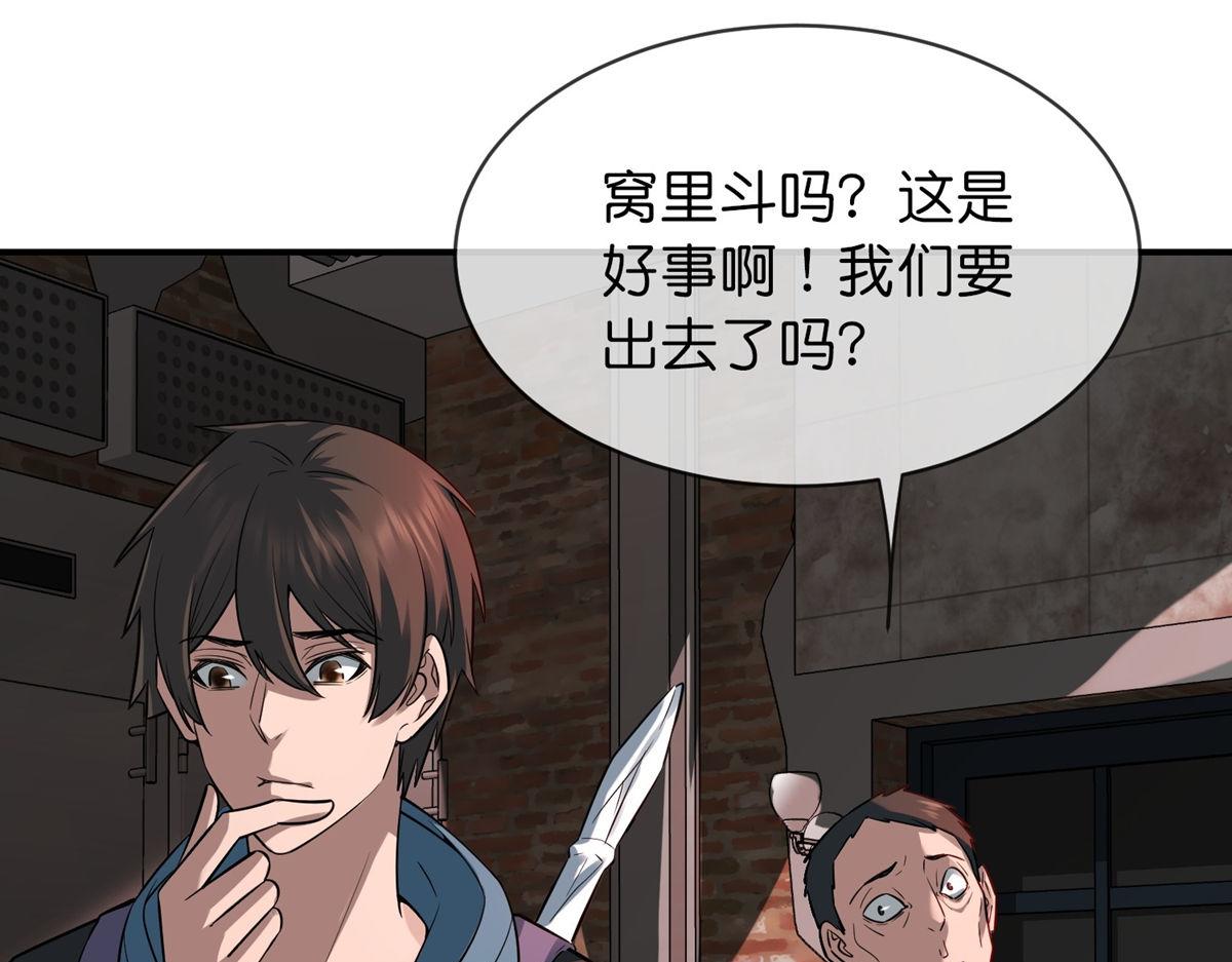 第 103 页
