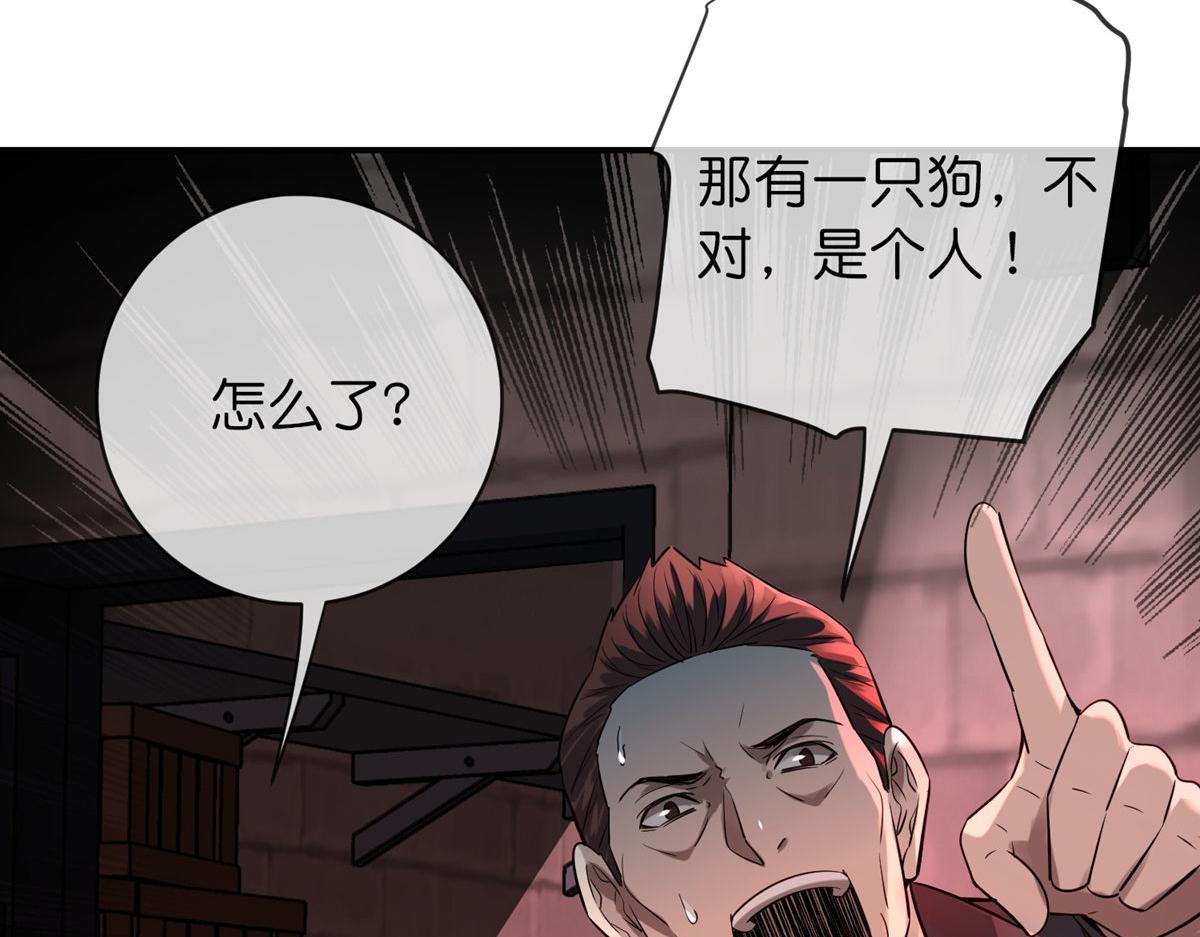 第 110 页