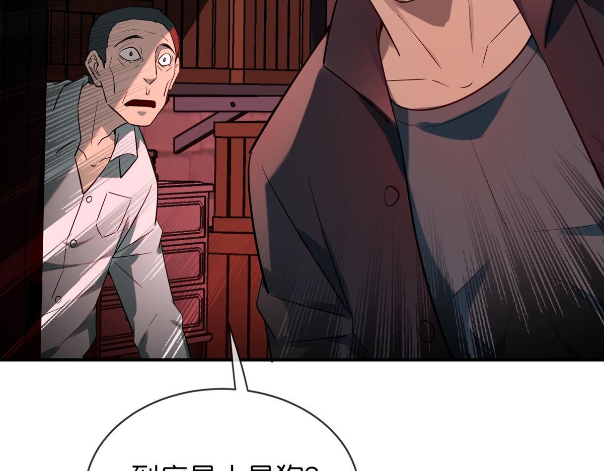 第 112 页