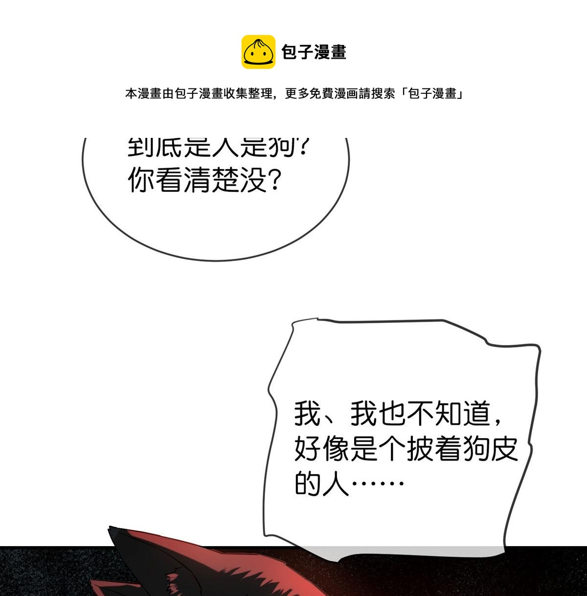 第 113 页