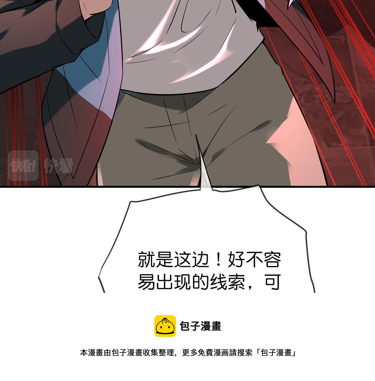 第 121 页
