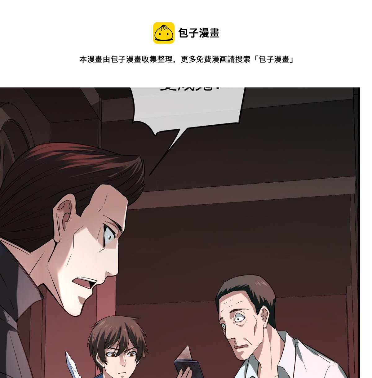 第 49 页