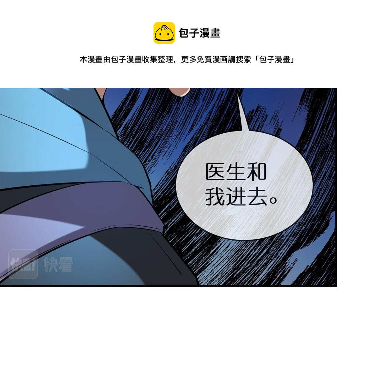 第 77 页