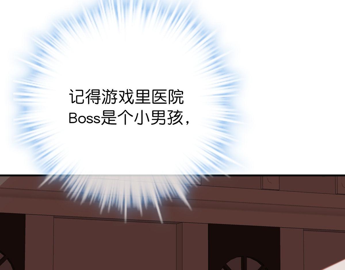 第 79 页