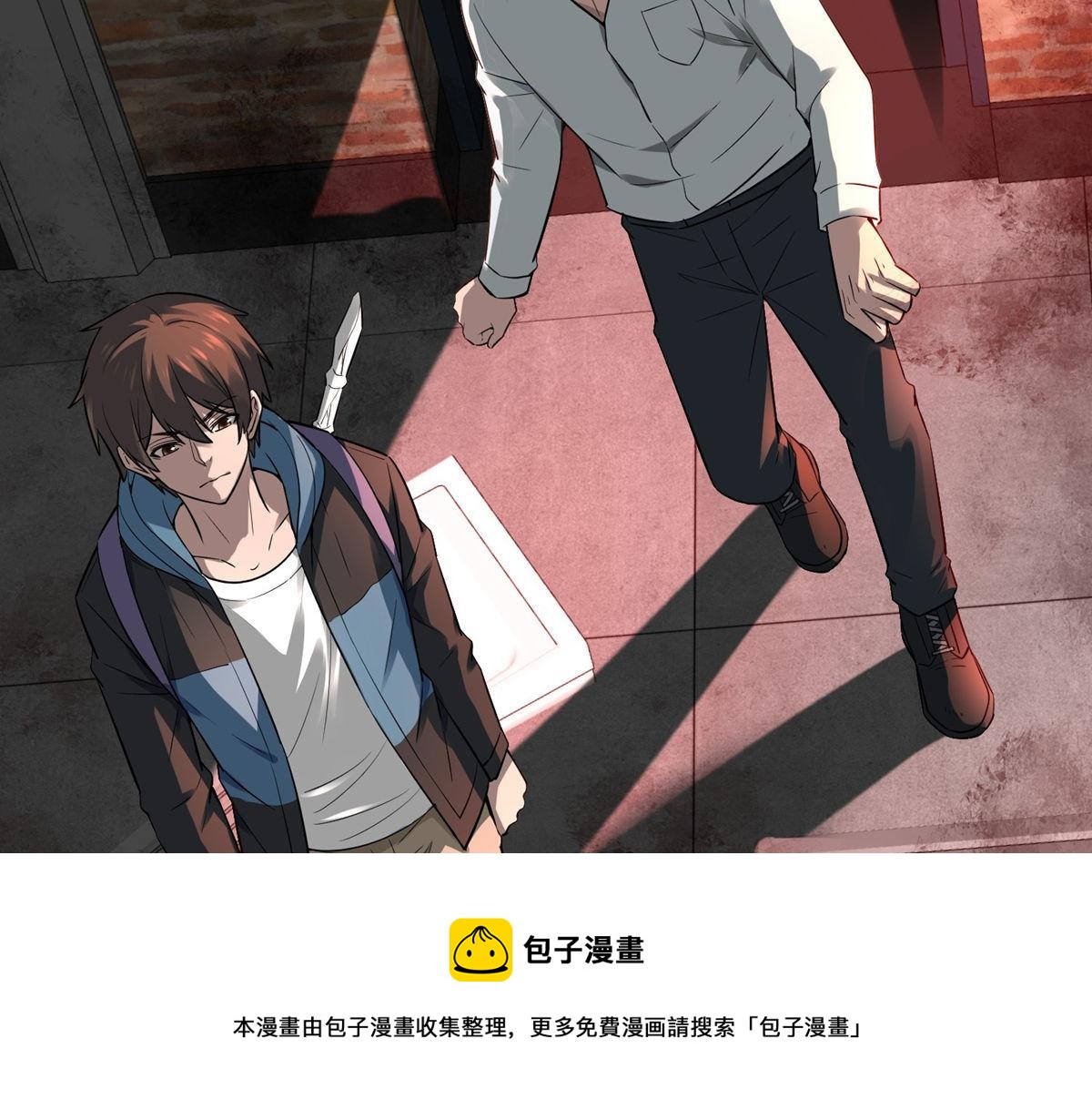 第 85 页