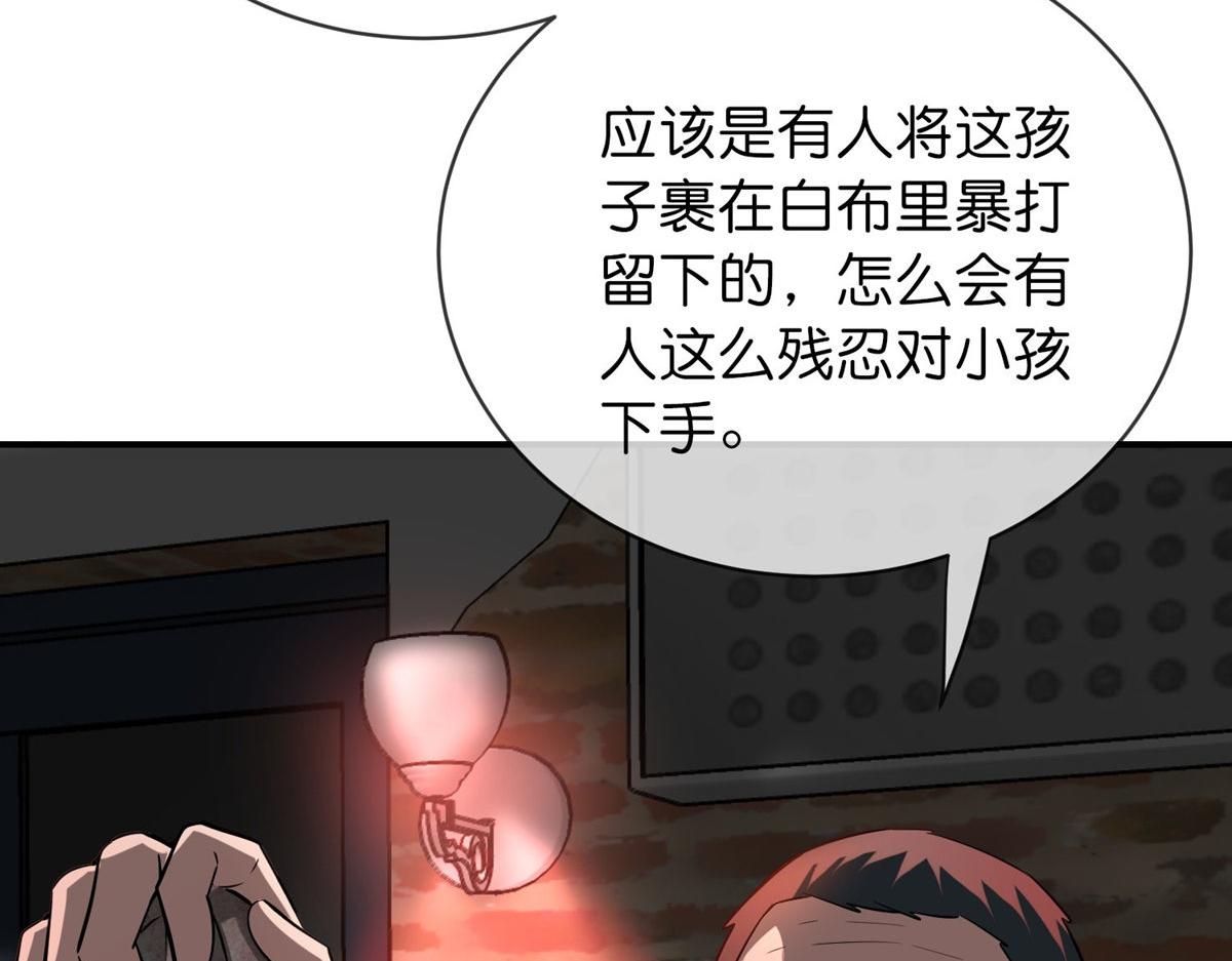 第 92 页