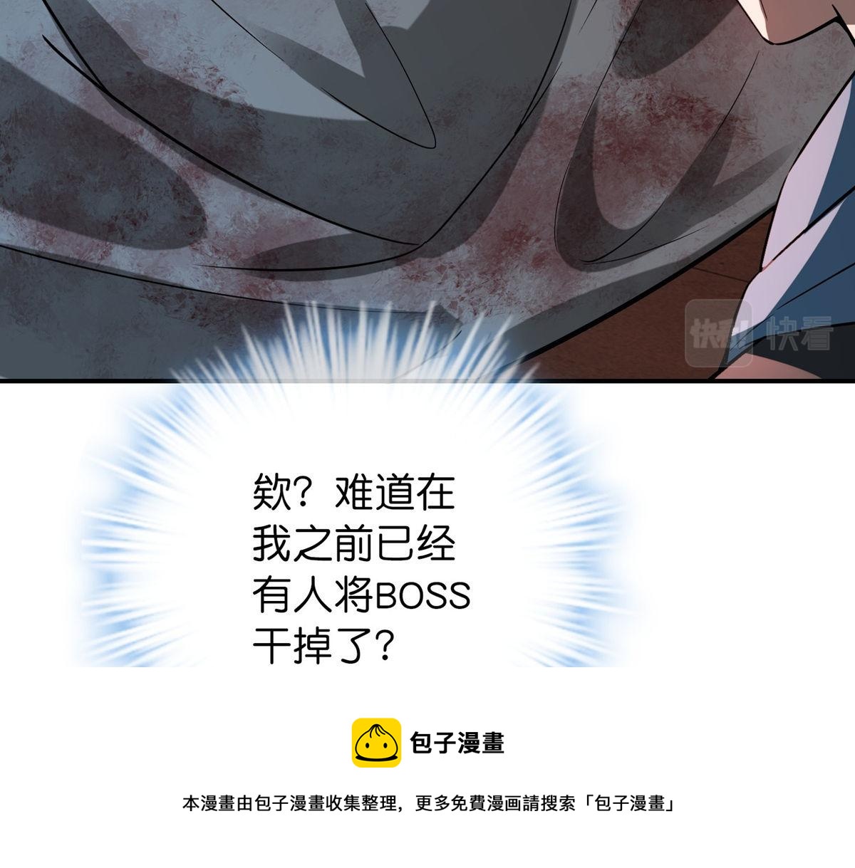第 97 页