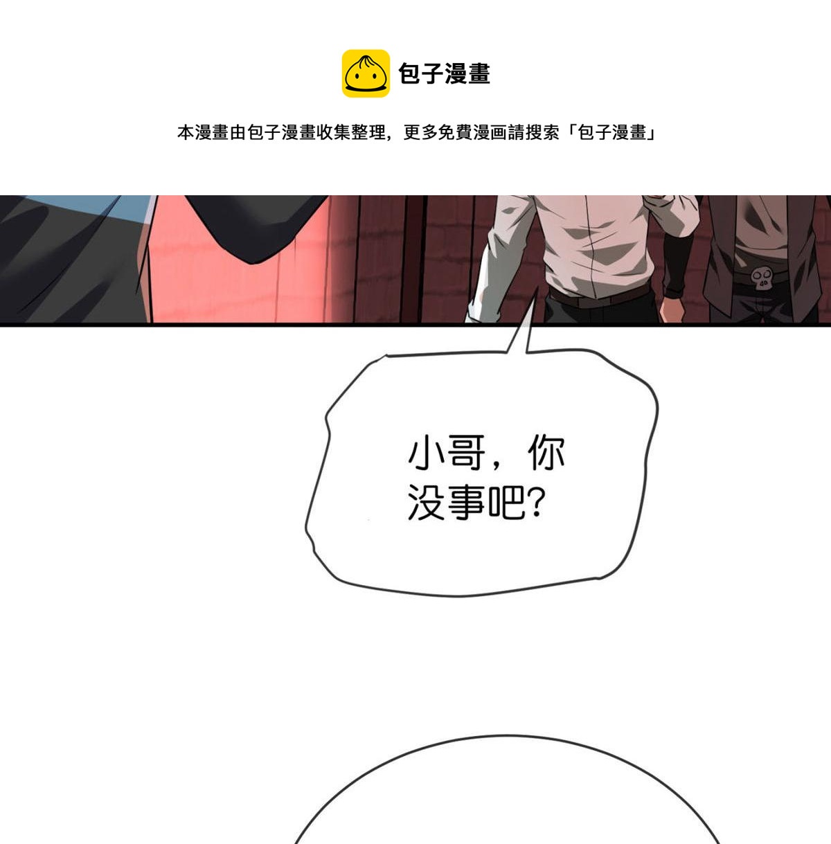 第 53 页