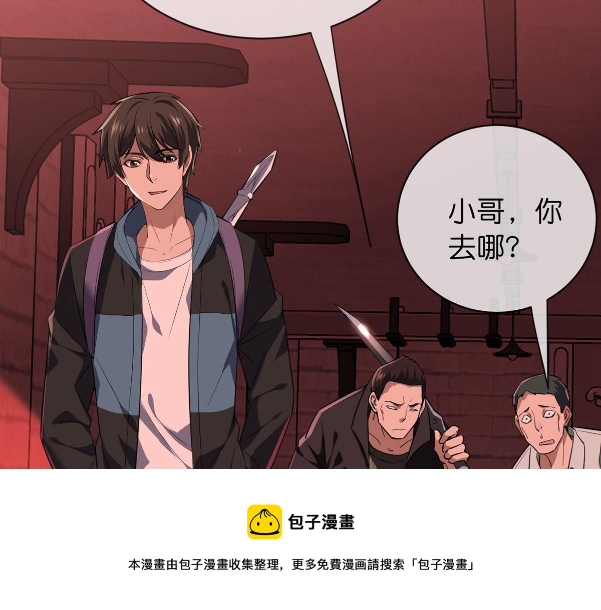 第 61 页