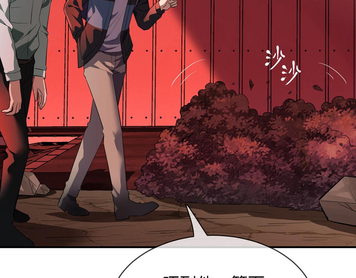 第 71 页