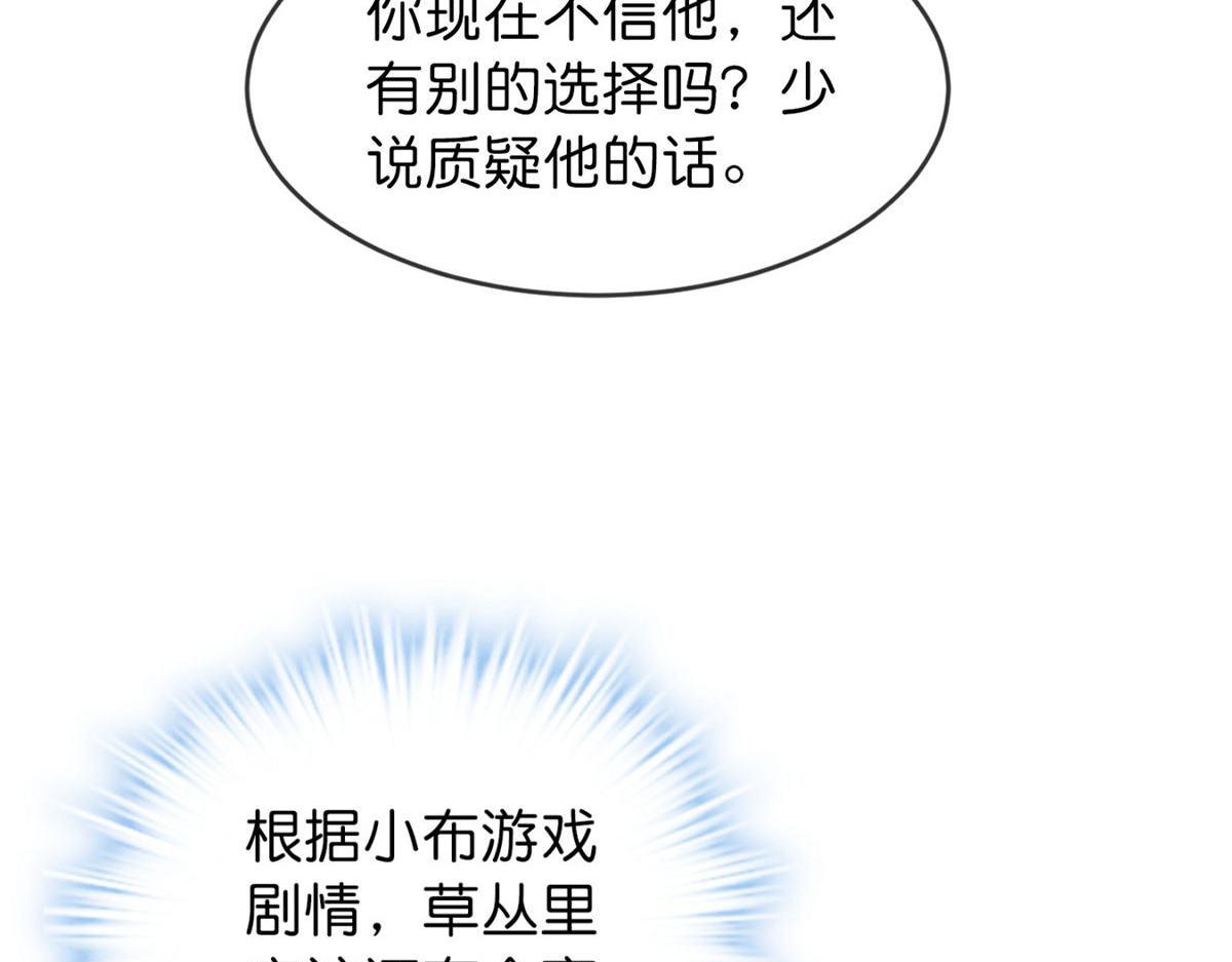 第 76 页