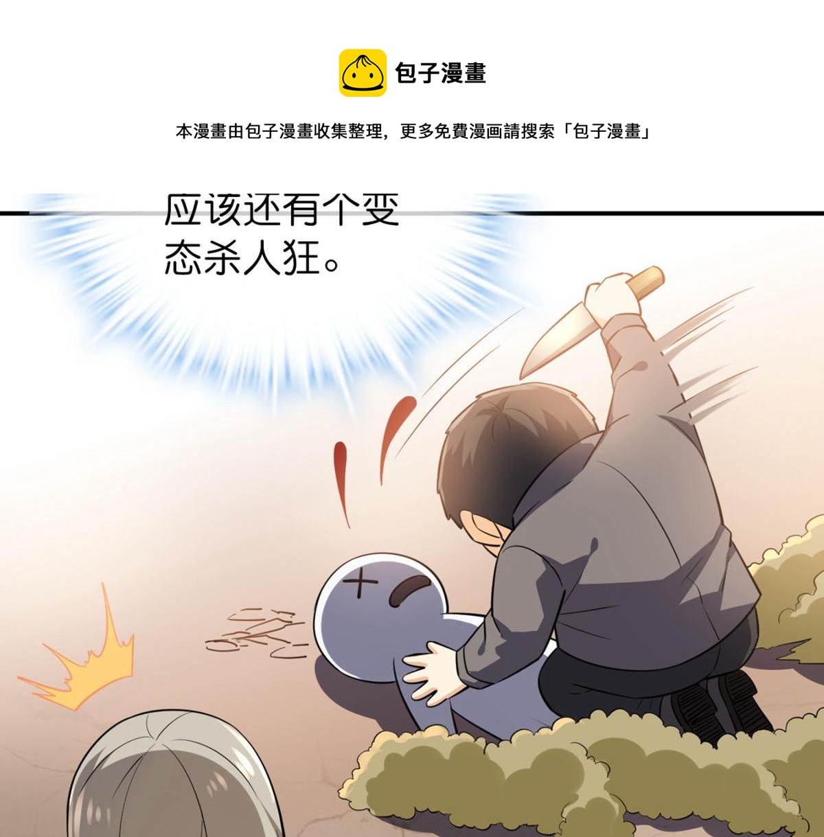 第 77 页