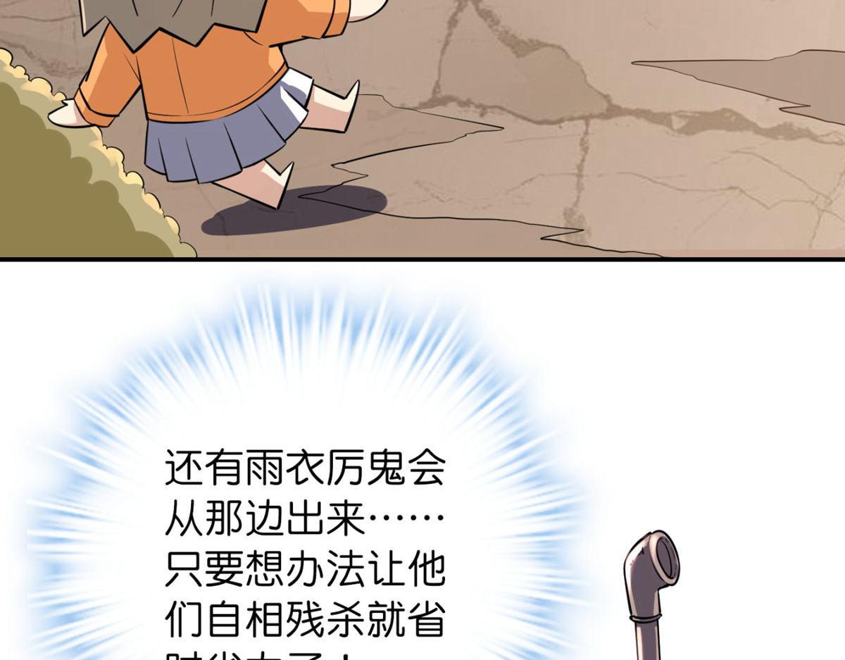第 79 页