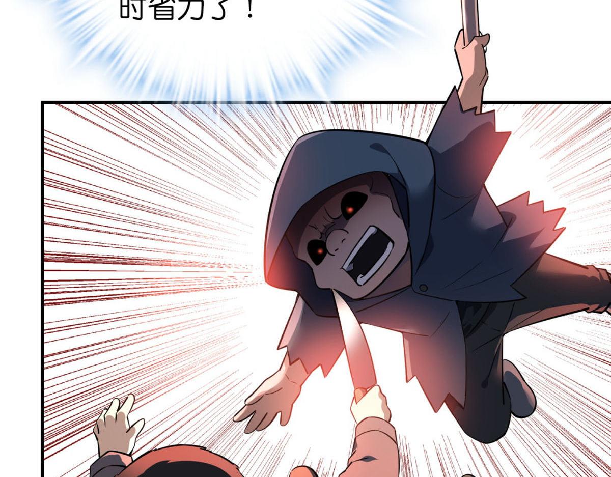第 80 页