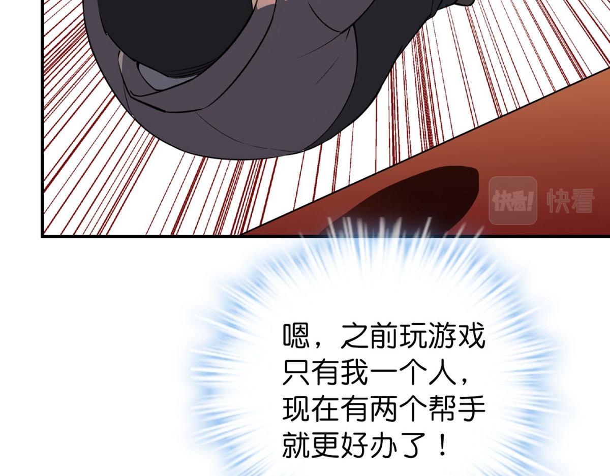 第 82 页