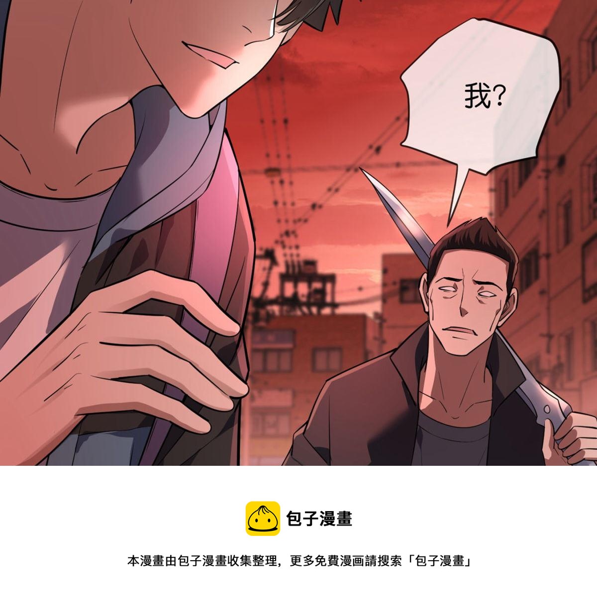 第 85 页