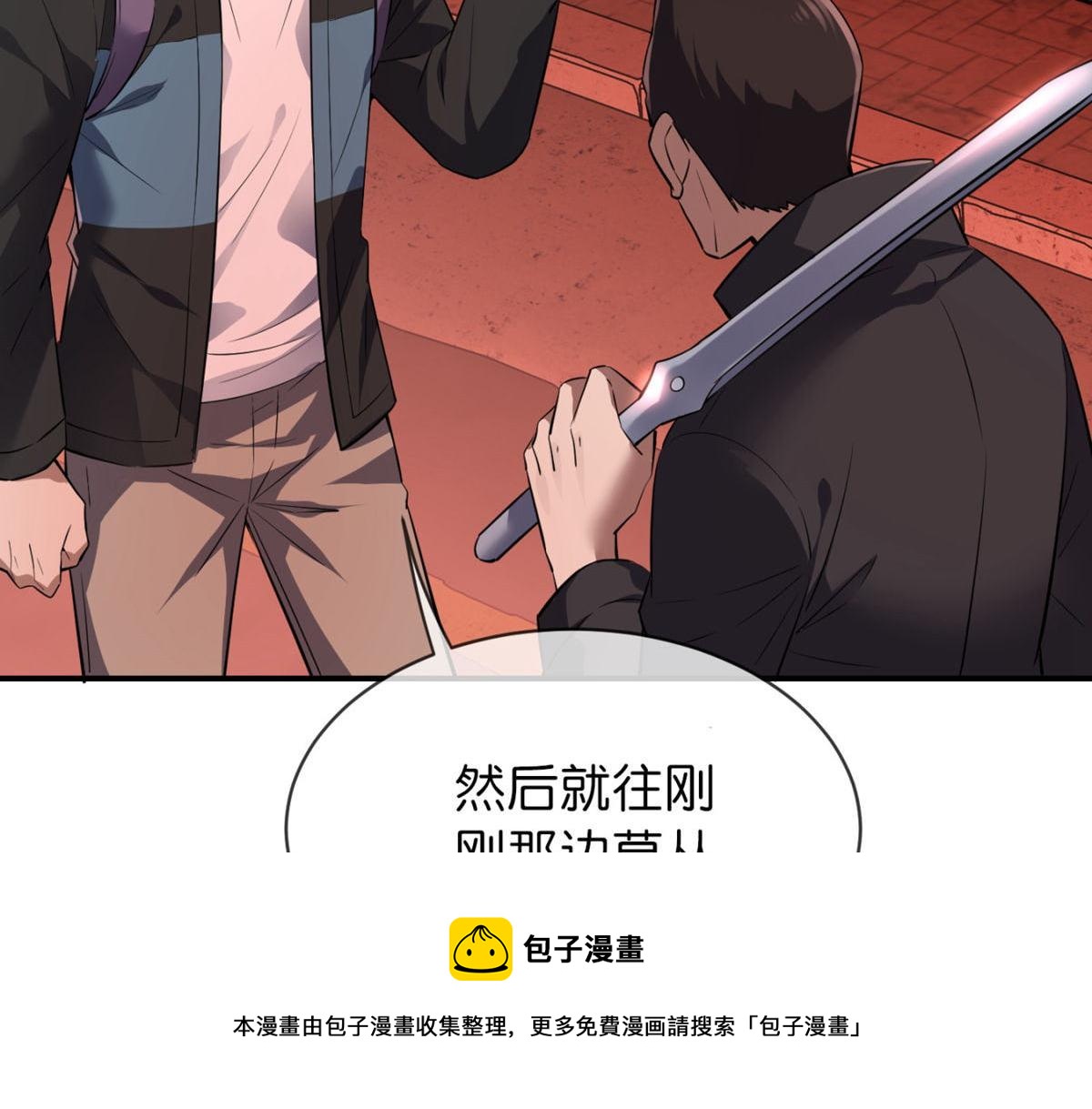 第 89 页