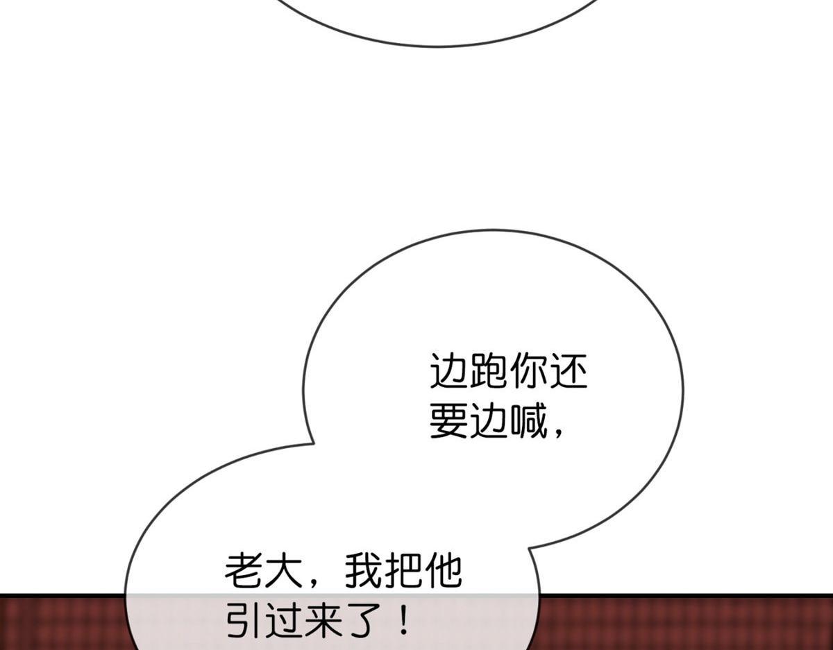 第 91 页