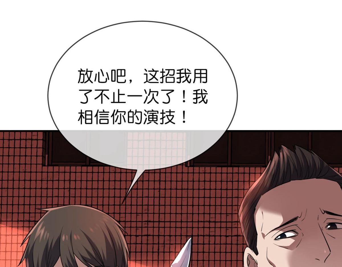 第 95 页