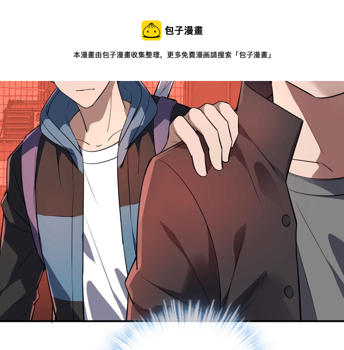 第 97 页