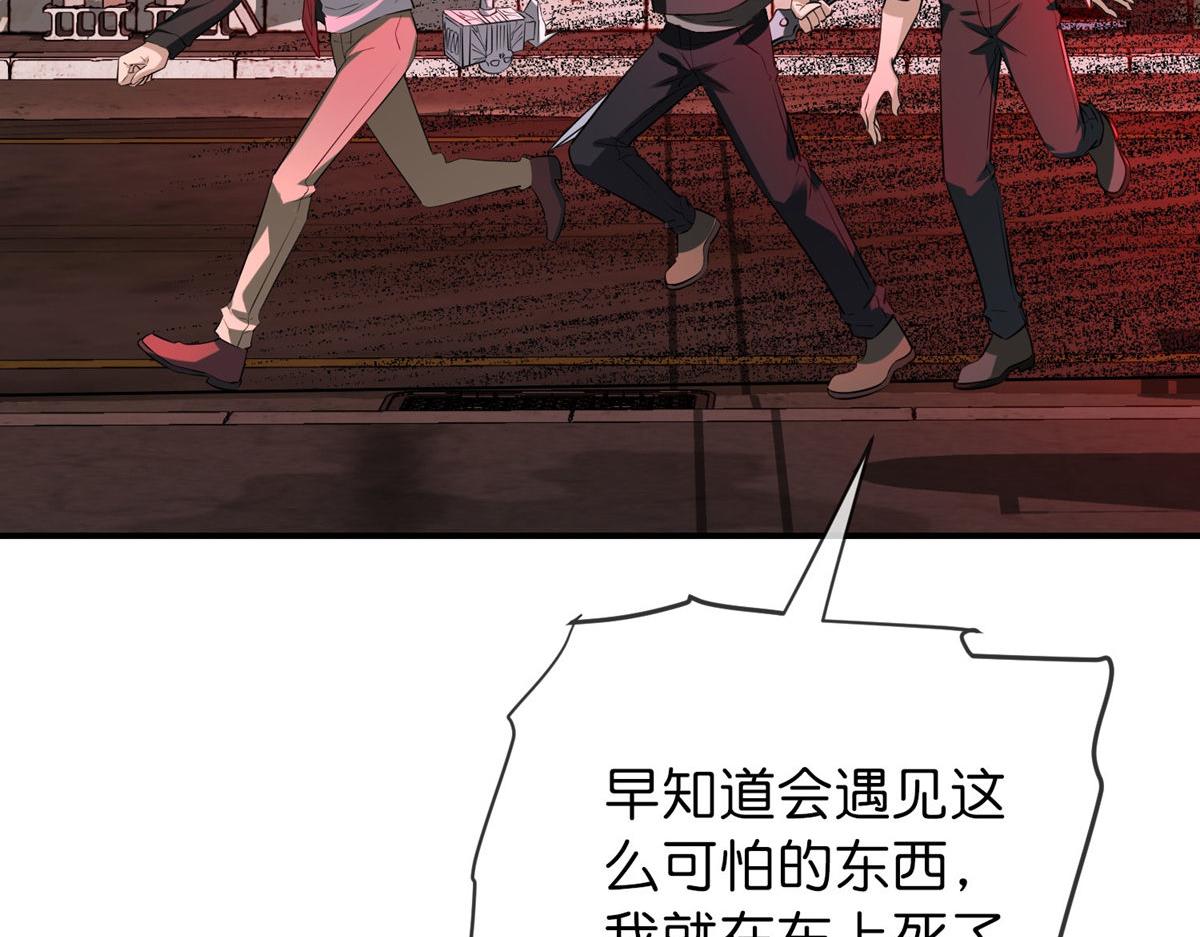 第 104 页