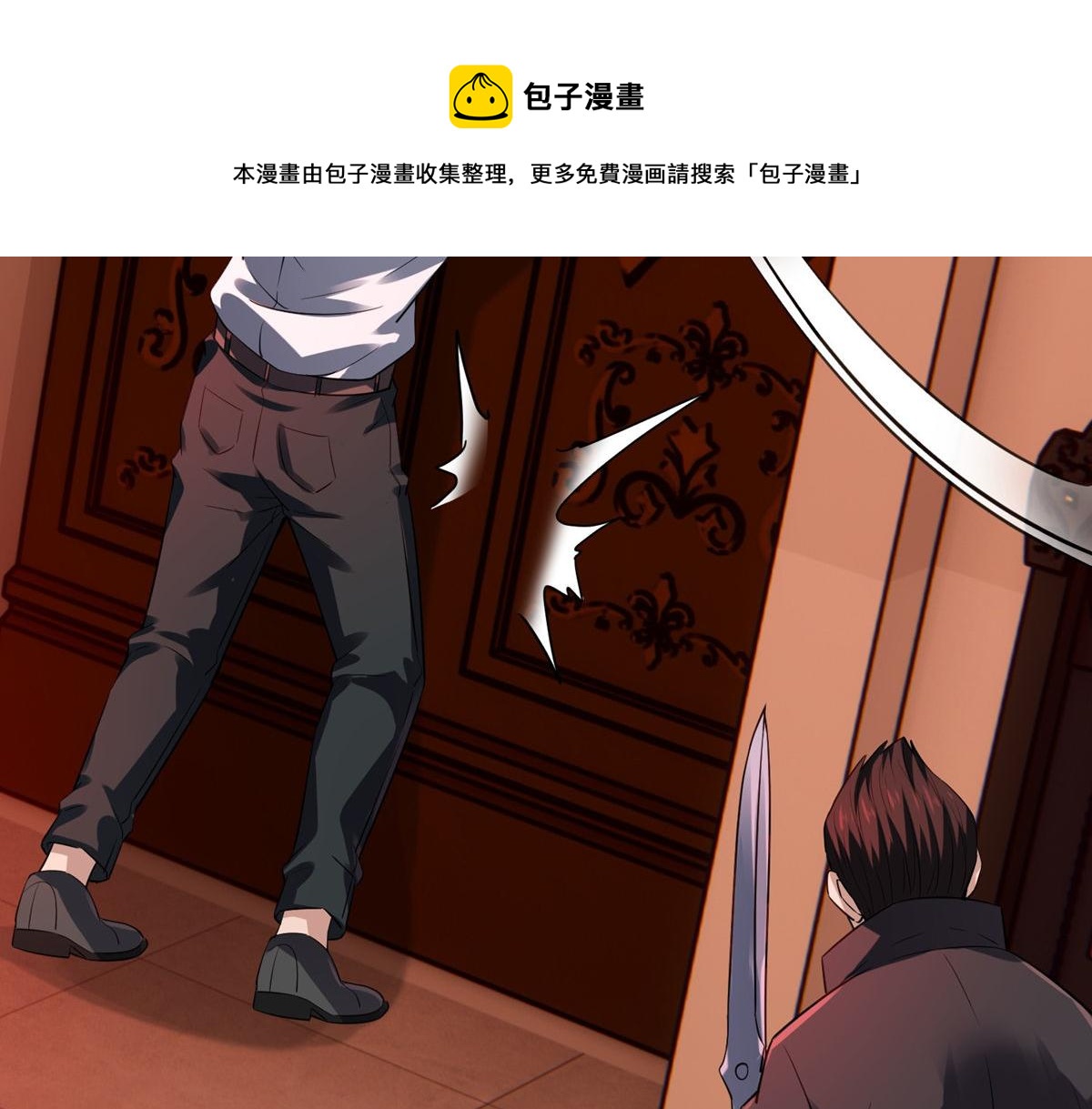 第 113 页