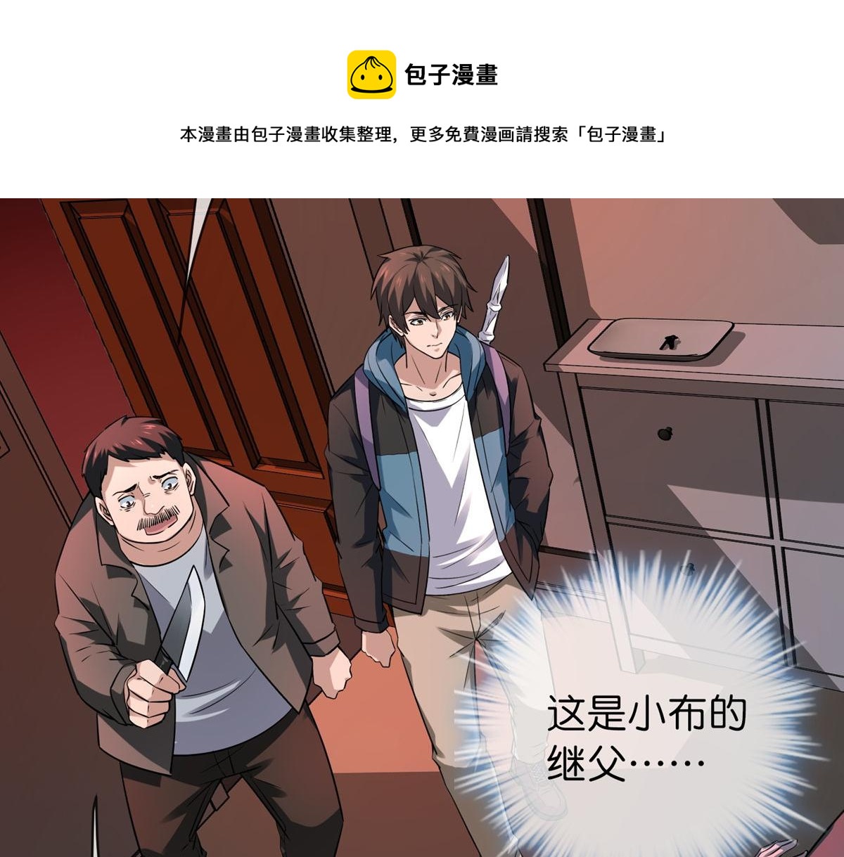 第 53 页