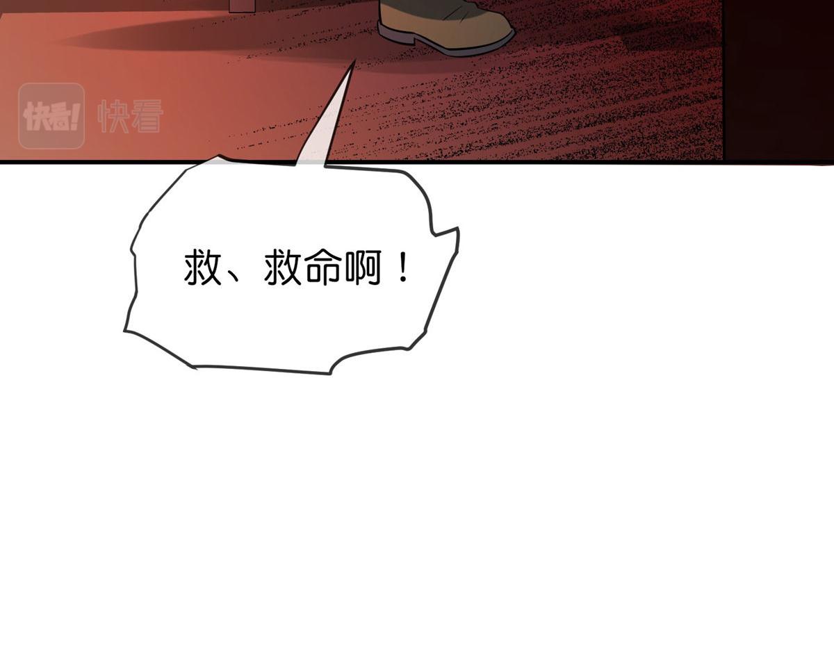 第 80 页